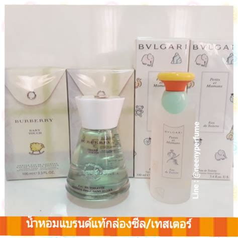 burberry baby touch หอม ไหม|burberry กลิ่นหอม.